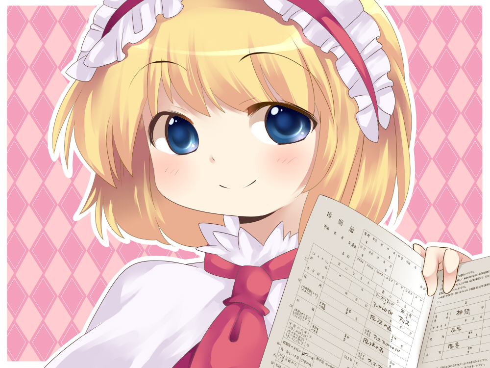 1girl, alice_margatroid, blonde_hair, blue_eyes, blush, capelet, hairband, hammer_(sunset_beach), lolita_hairband, looking_at_viewer, marriage_certificate, necktie, short_hair, smile, solo, touhou, upper_body