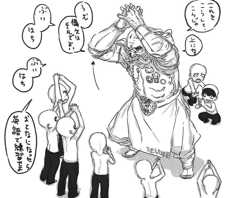 child, immortan_joe, mad_max:_fury_road, miwa_shirou, monochrome, nux_(mad_max), translation_request