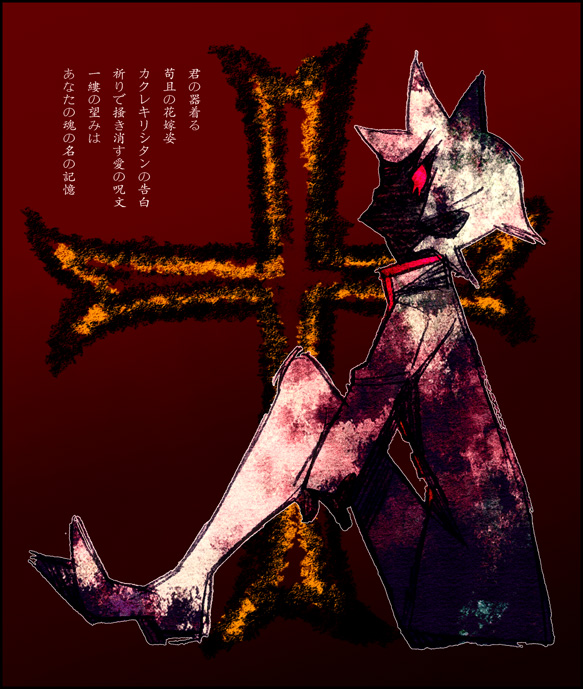 1boy, blood, bloody_tears, cross, furu_(retr0e), kudou_jun, priest, red_background