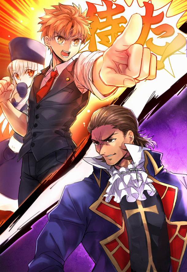 1girl, 2boys, brown_eyes, brown_hair, cross, cross_necklace, emiya_shirou, fate/stay_night