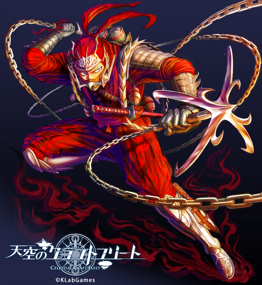 1boy, company_name, copyright_name, covered_mouth, gauntlets, grappling_hook, greaves, grey_eyes, katana, knife, looking_at_viewer, ninja, official_art, one_leg_raised, red_clothes, shaap, smoke_grenade, solo, sword, tenkuu_no_kurafuto_furito, weapon