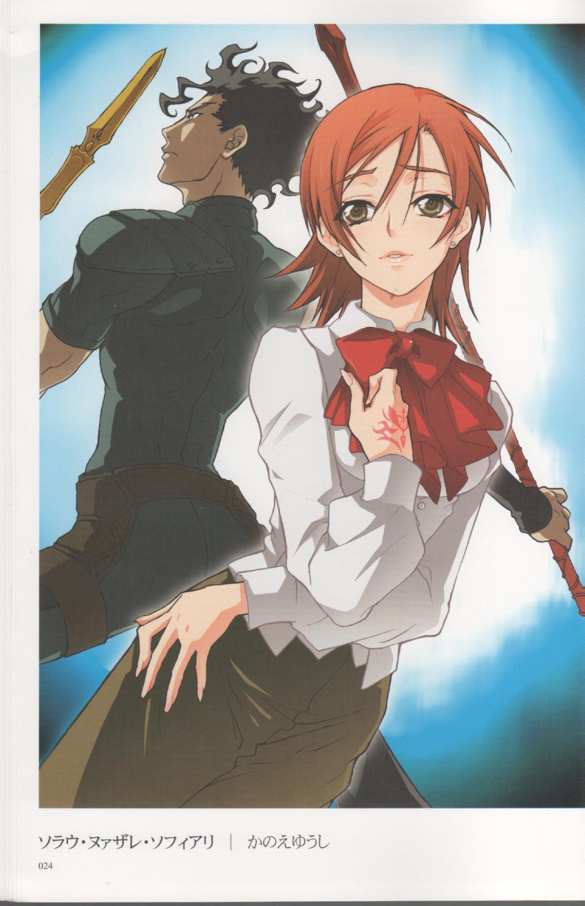 1girl, absurdres, ahoge, artbook, black_hair, brown_eyes, fate/stay_night, fate/zero