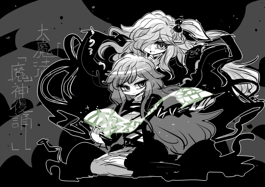 2girls, bangs, black_background, black_dress, breasts, capelet, commentary_request, dress, fang, gradient_hair, hair_over_one_eye, half-closed_eyes, hijiri_byakuren, juliet_sleeves, kneeling, long_hair, long_sleeves, monochrome, multicolored_hair, multiple_girls, open_mouth, puffy_sleeves, seiza, shinki, shiny, shiny_hair, side_ponytail, simple_background, sitting, smile, sorcerer's_sutra_scroll, touhou, touhou_(pc-98), translation_request, turtleneck, very_long_hair, white_dress, yt_(wai-tei)