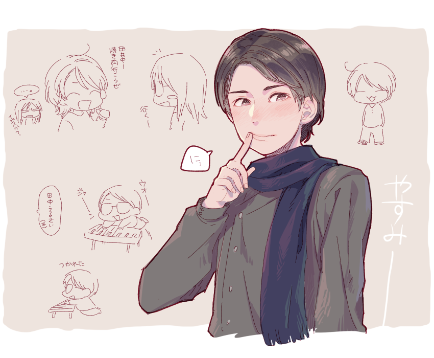 /\/\/\, 3boys, :3, :d, =_=, ahoge, bangs, black_eyes, black_hair, blush, blush_stickers, chibi_inset, closed_eyes, finger_to_mouth, fingersmile, hands_in_pockets, hirasawa_susumu, instrument, keyboard_(instrument), kiri_futoshi, kneeling, looking_at_viewer, male_focus, mandrake_(band), multiple_boys, open_mouth, pants, playing_instrument, scarf, shoes, smile, sunglasses, swept_bangs, tainaka_sadatoshi, tanaka_yasumi, upper_body, younger
