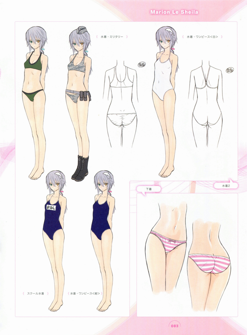 1girl, arms_behind_back, ass, bare_shoulders, belt, breasts, concept_art, green_eyes