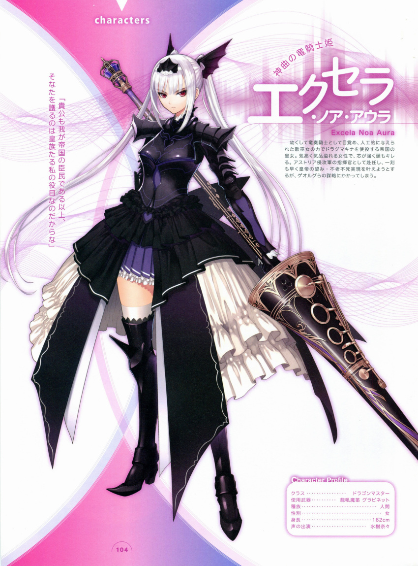 1girl, armor, armored_dress, blush, breastplate, excela_noa_aura, hair_ornament, highres