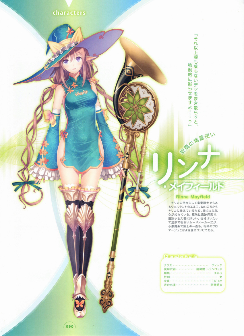 1girl, :d, aqua_dress, armor, bare_shoulders, black_legwear, blush, boots