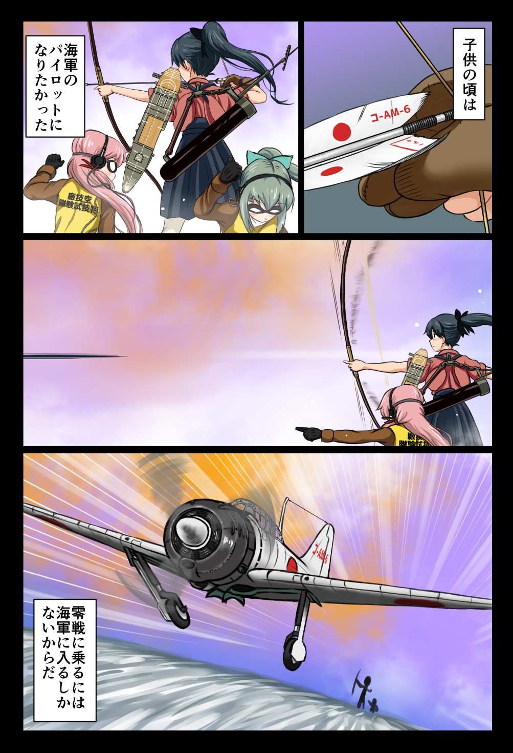 3girls, airplane, akashi_(kantai_collection), black_gloves, blue_hair, blush, bow, bow_(weapon)