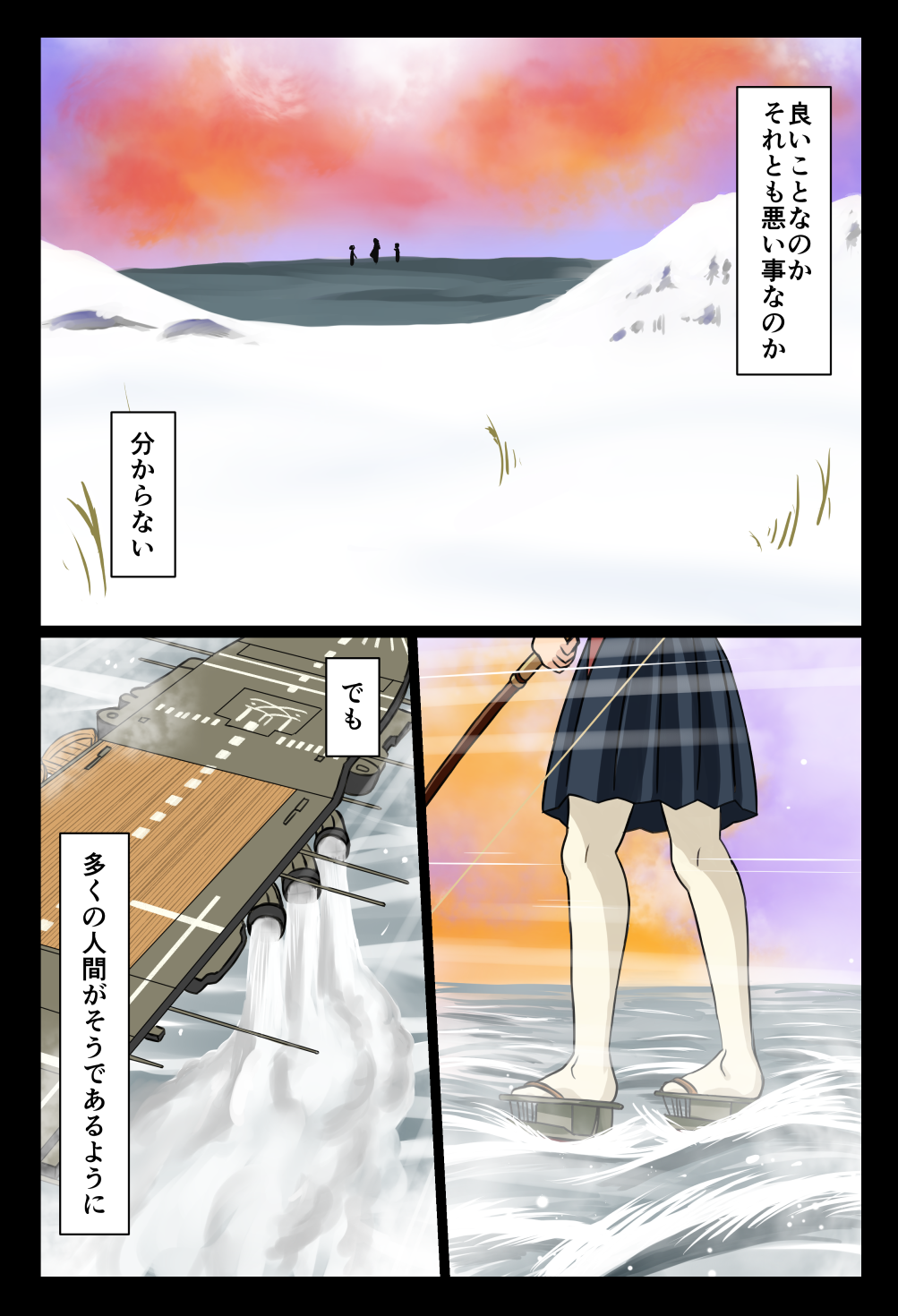 3girls, bow_(weapon), comic, derivative_work, hakama, highres, honneamise_no_tsubasa, houshou_(kantai_collection)