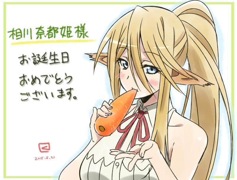 1girl, 2015, animal_ears, blonde_hair, blue_eyes, blush, carrot, centaur