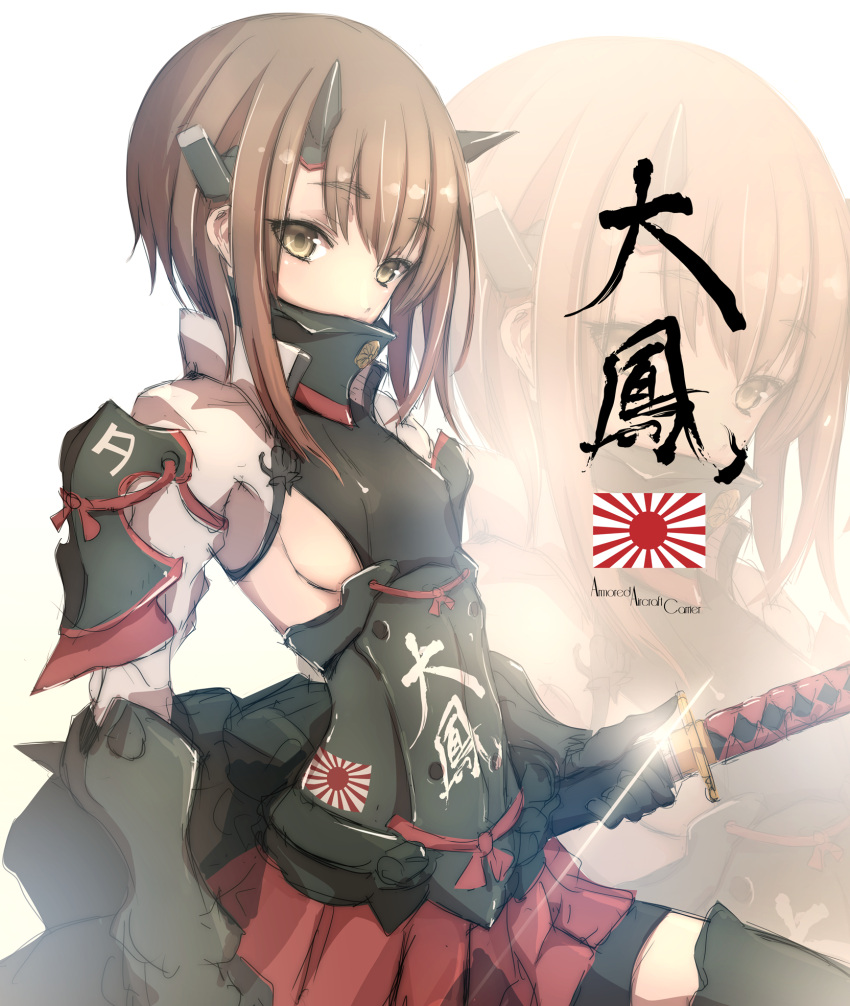 1girl, armor, bike_shorts, breasts, brown_eyes, brown_hair, character_name, flag, flat_chest, gloves, headband, headgear, highres, horns, kantai_collection, looking_at_viewer, merontomari, pleated_skirt, rising_sun, rising_sun_flag, short_hair, shoulder_plates, sideboob, skirt, solo, sunburst, sword, taihou_(kantai_collection), translated, weapon