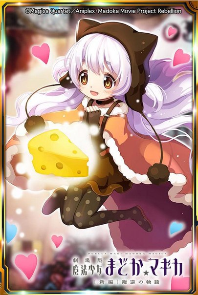 1girl, animal_ears, beanie, bubble_skirt, capelet, cheese, fake_animal_ears, fingerless_gloves