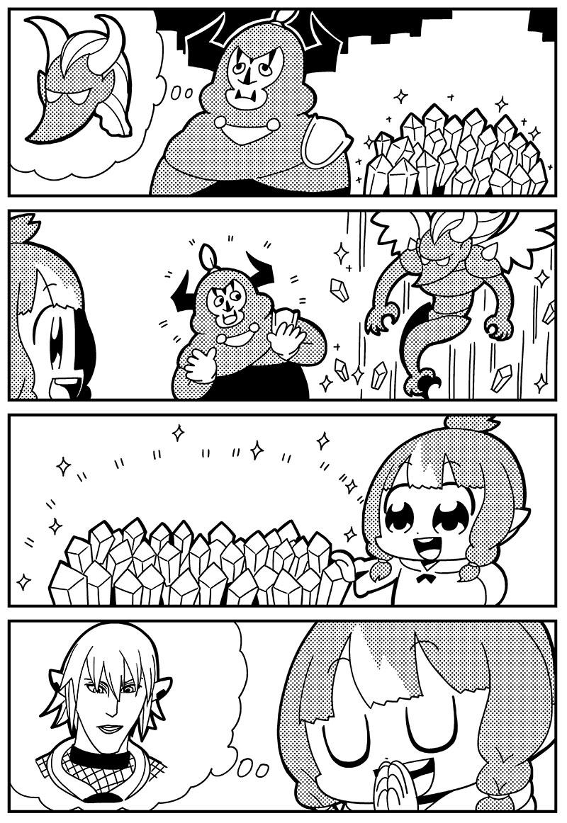 4koma, bkub, comic, crystal, enkidu_(ff5), final_fantasy, final_fantasy_xiv, gilgamesh_(final_fantasy), haurchefant_de_fortemps, lalafell, praying, silent_comic, spoilers, thinking