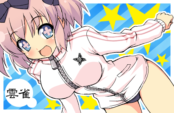 +_+, 1girl, blue_eyes, blush, bow, breasts, buruma, chirorian