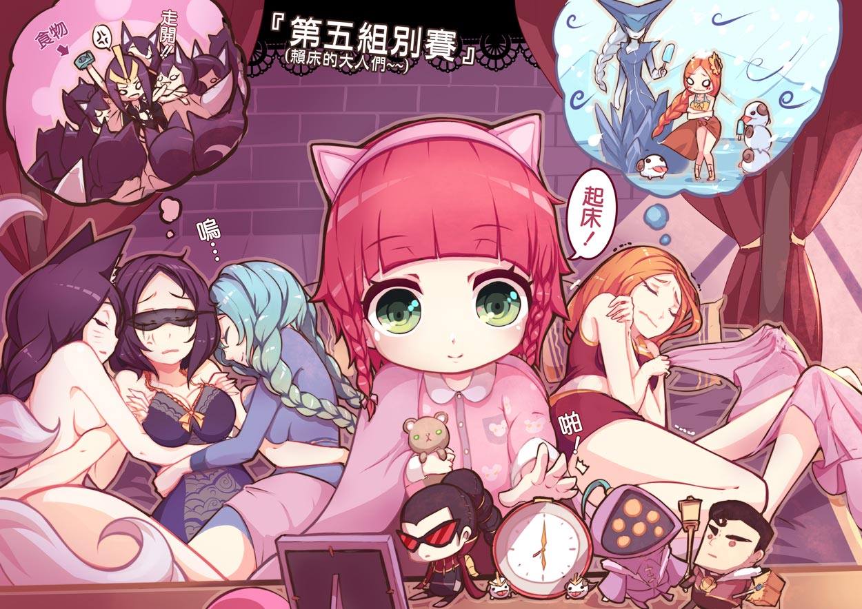 6+girls, ahri, alternate_costume, alternate_hairstyle, anger_vein, animal_ears, annie_hastur, aqua_hair