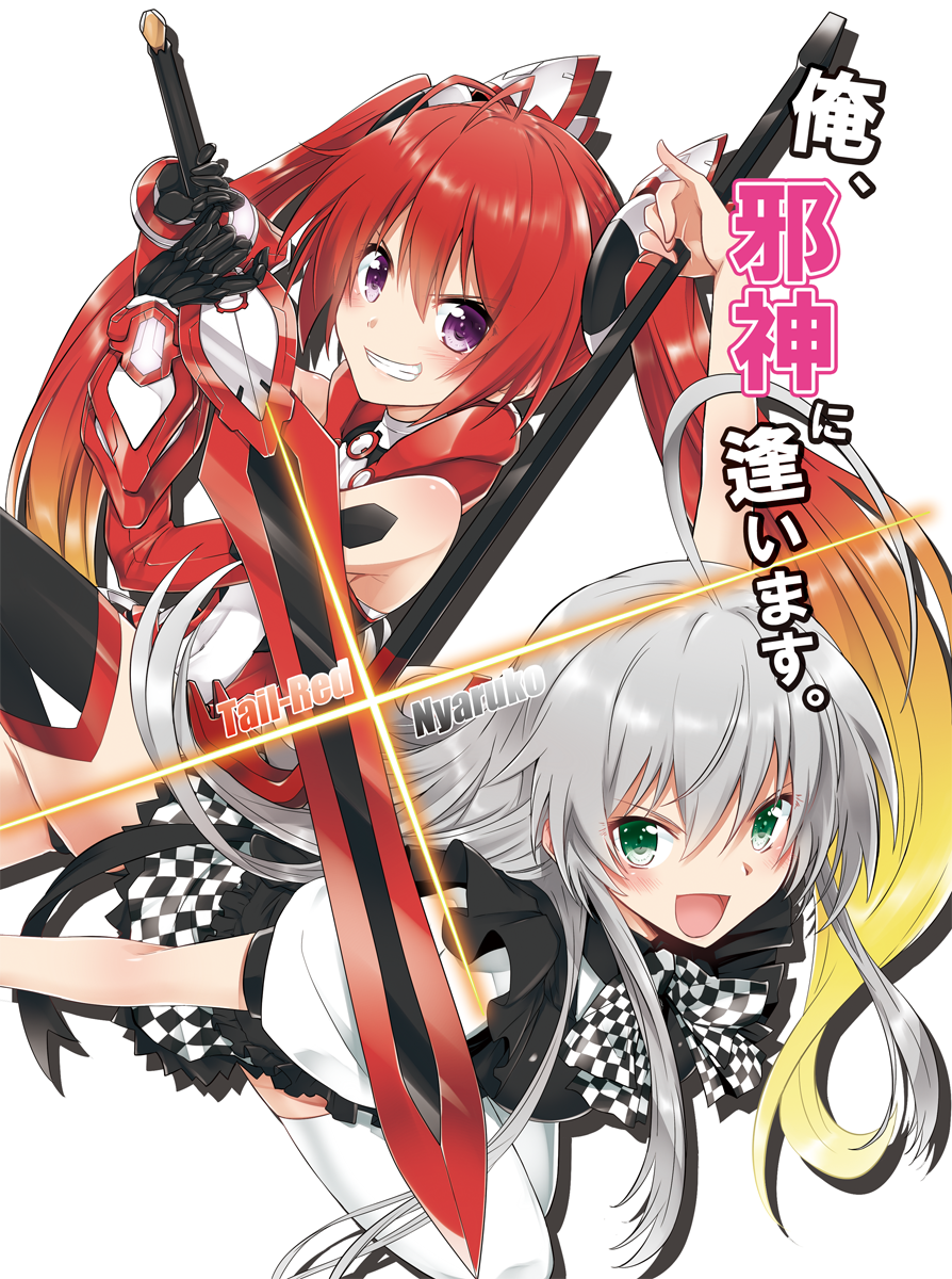 2girls, ahoge, blonde_hair, bow, checkered, checkered_bow, checkered_skirt, cover