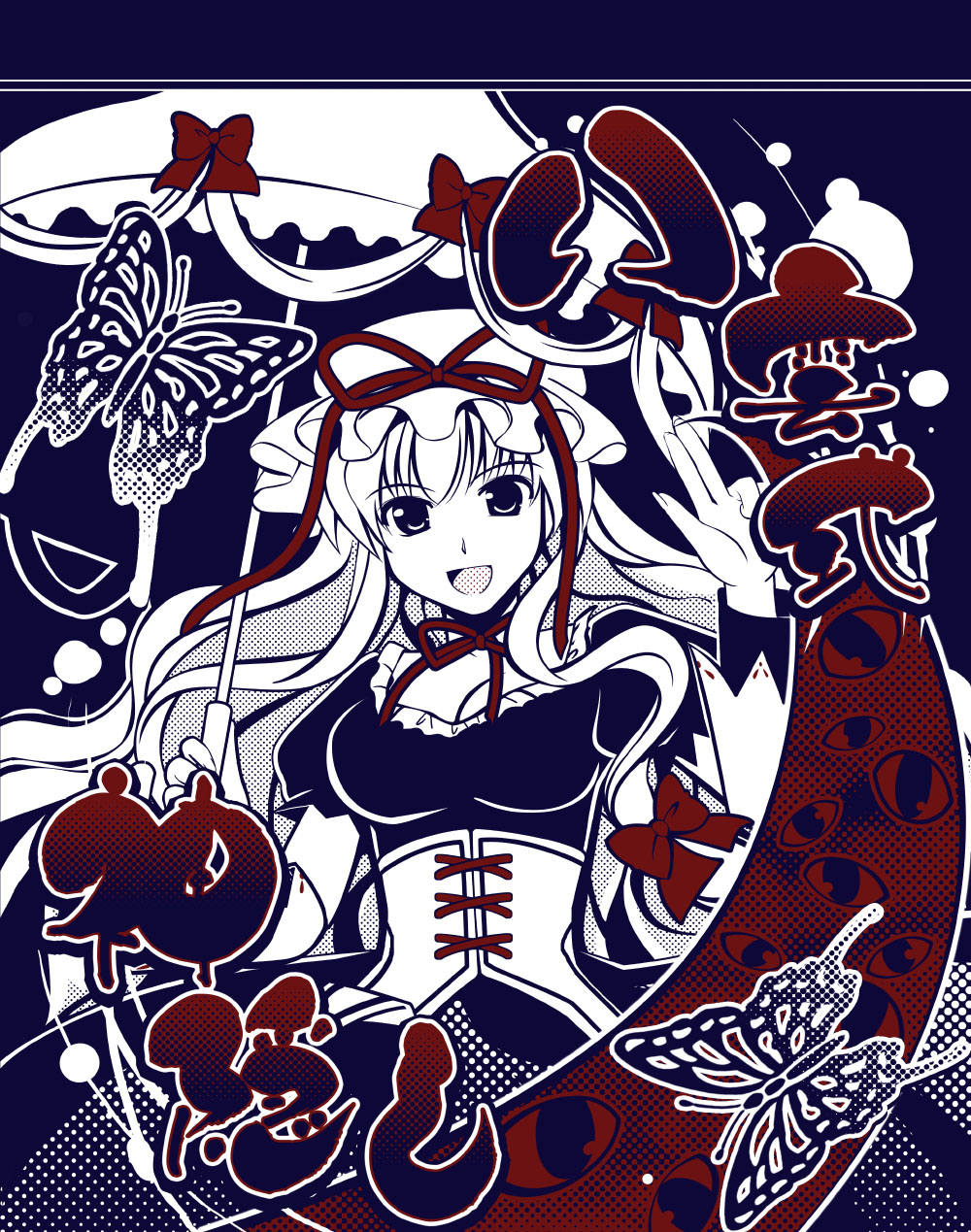 butteryfly, cleavage, gap, hat, hat_ribbon, highres, long_hair, monochrome, natsukawa_sarasa, open_mouth, parasol, red, ribbon, spot_color, touhou, umbrella, yakumo_yukari