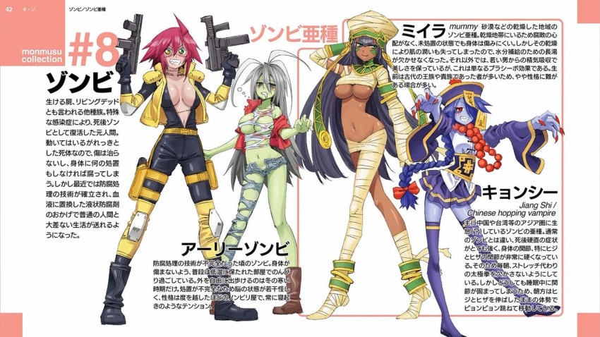 4girls, ahoge, asymmetrical_clothes, bandages, beads, black_hair, blue_hair, blue_skin