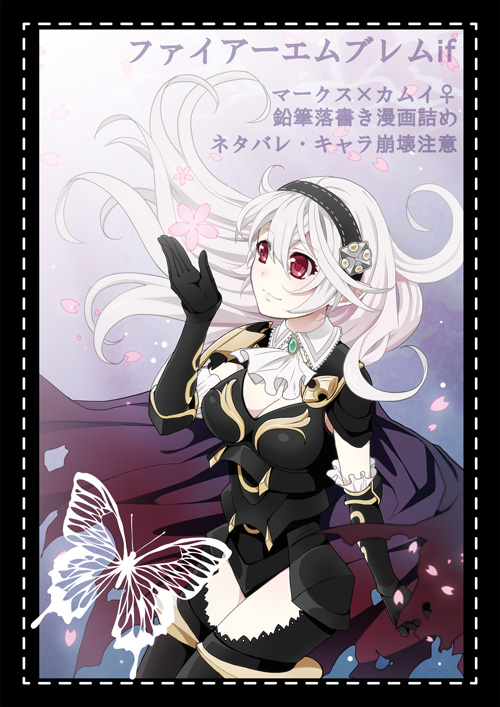 1girl, armor, armored_dress, black_dress, black_legwear, butterfly, cherry_blossoms, cravat