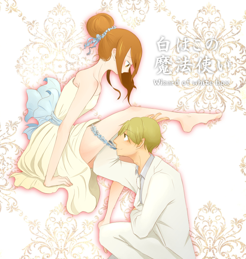 1boy, 1girl, absurdres, bangs, biting, blonde_hair, blush, brown_eyes, brown_hair, copyright_name, dress, formal, hair_bun, highres, maria_(shiro_wa_kono_mahoutsukai), official_art, outline, shiro_wa_kono_mahoutsukai, sidelocks, sinononn, smile, suit, yellow_eyes, yuan_(shiro_wa_kono_mahoutsukai)