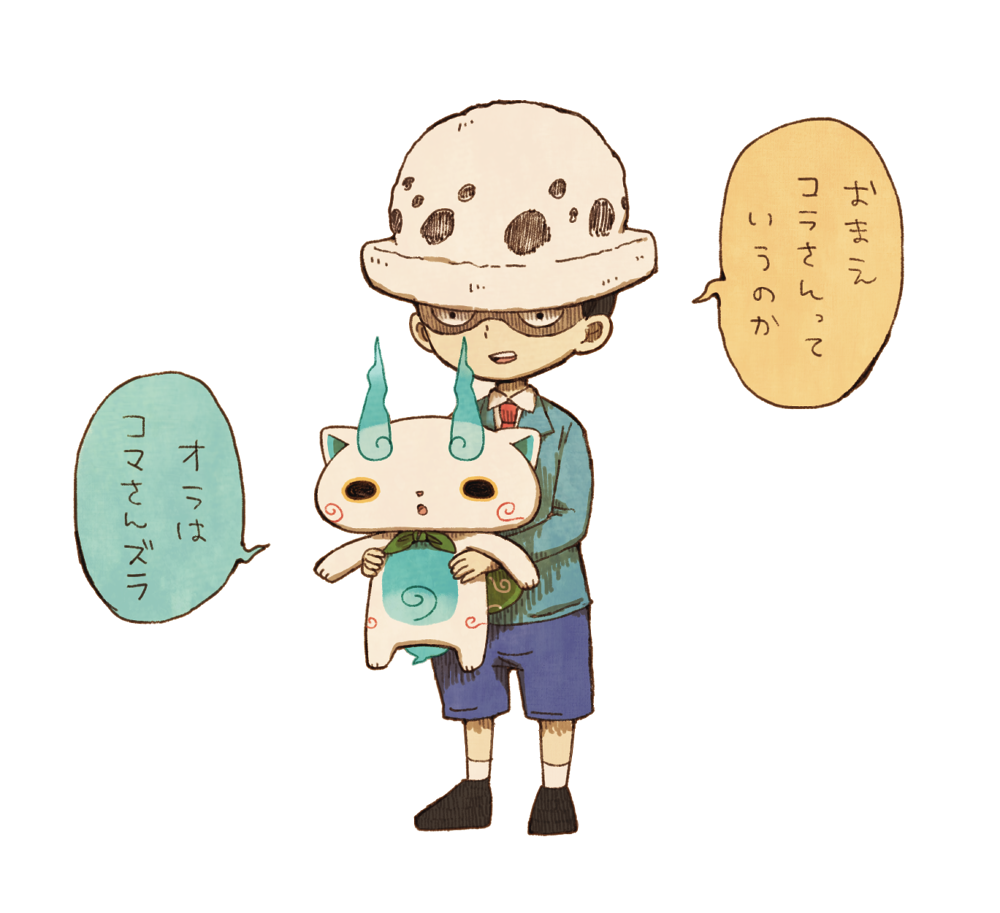 1boy, abbreviated_karakusa, crossover, furoshiki, holding, kanacho, koma-san, one_piece, open_mouth, simple_background, speech_bubble, standing, trafalgar_law, translation_request, white_background, youkai, youkai_watch