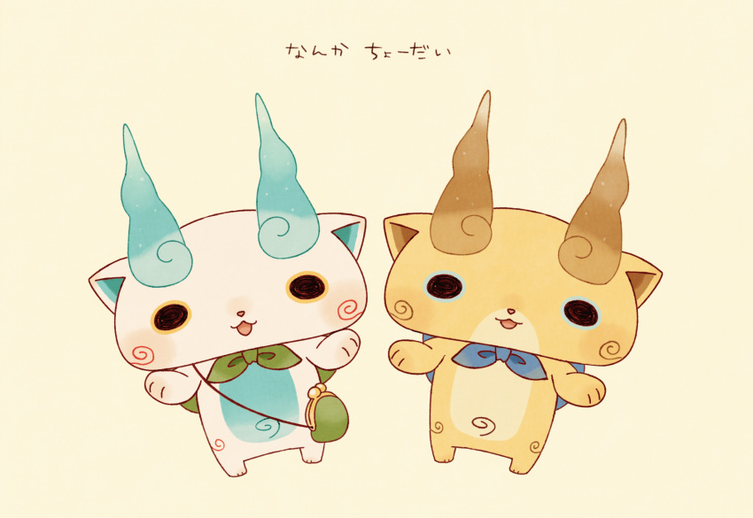 blush, brothers, coin_purse, from_above, furoshiki, highres, kanacho, koma-san