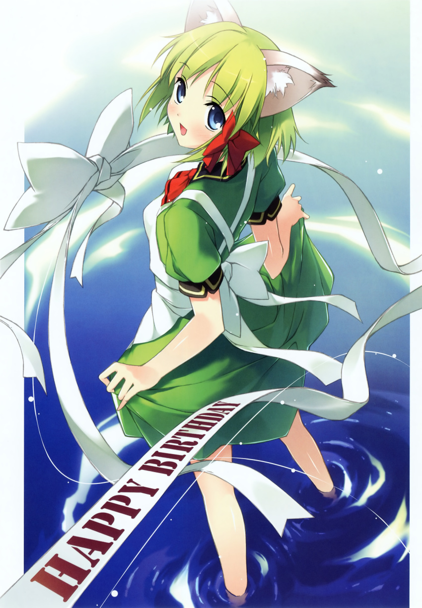 animal_ears, apron, blue_eyes, blush, green_hair, greenwood, happy_birthday, highres