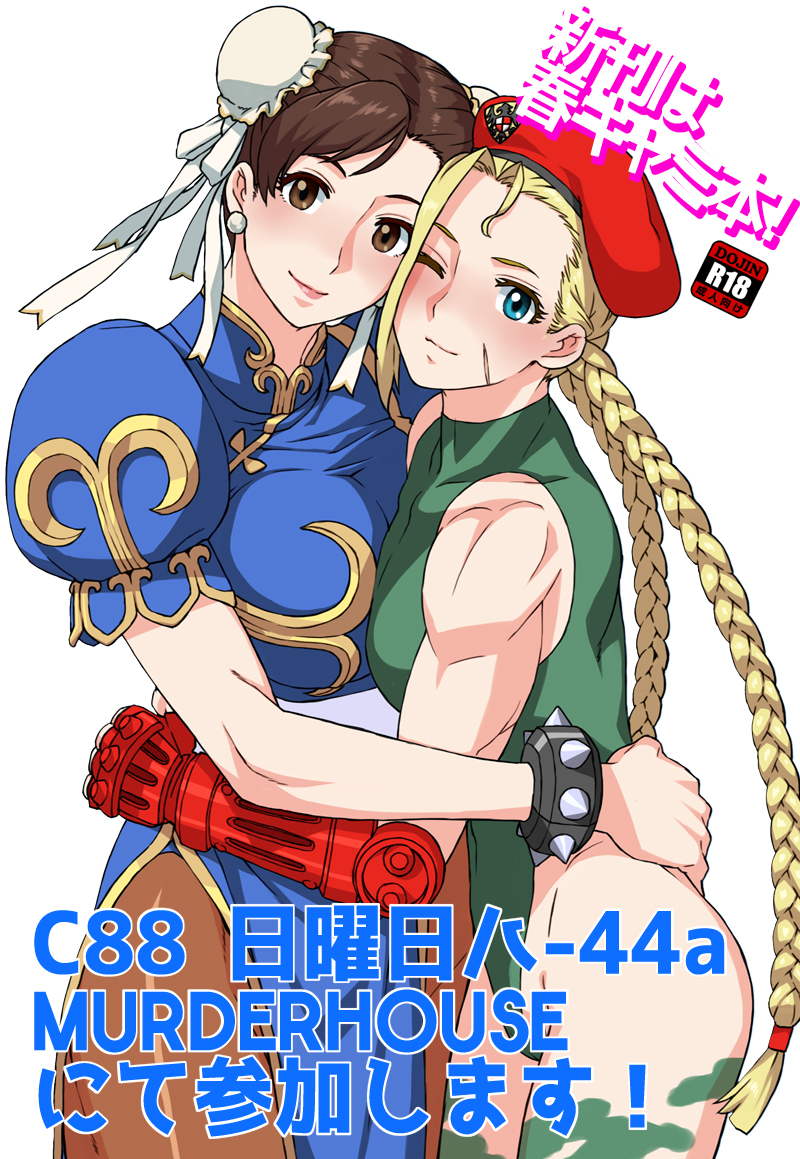 2girls, ;), ahoge, asymmetrical_docking, beret, blonde_hair, blue_dress, blue_eyes