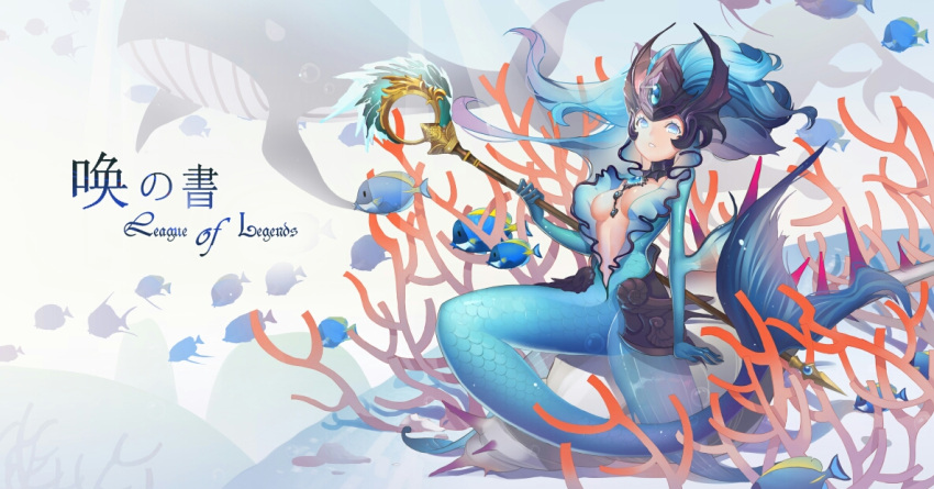 1girl, 713, blue_eyes, blue_hair, breasts, center_opening, faulds, fins