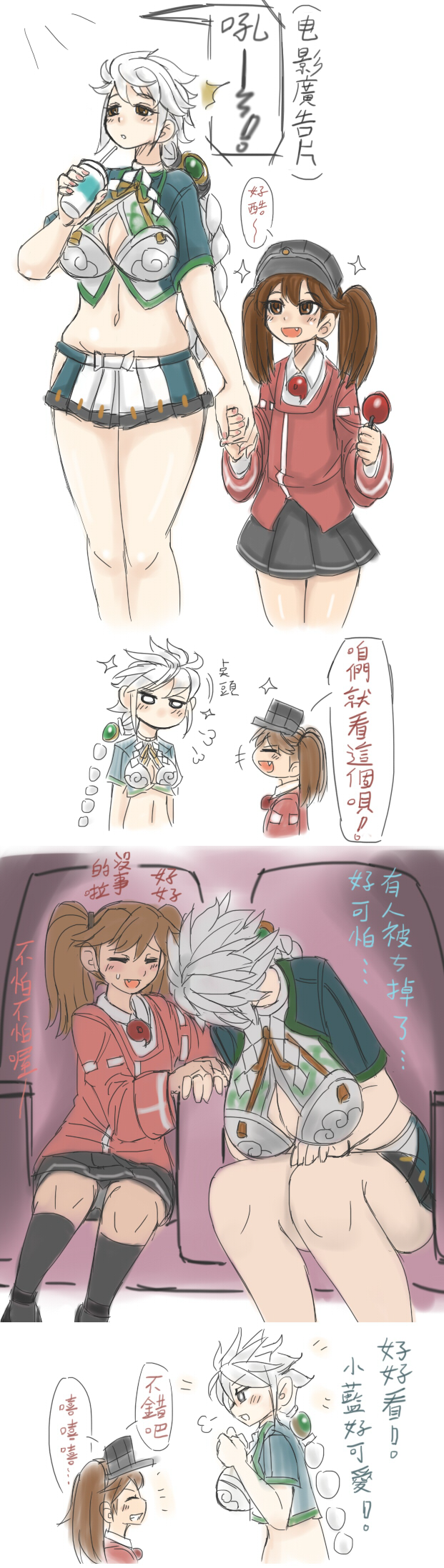 blush, braid, breasts, brown_hair, cloud_print, comic, ga016054, highres