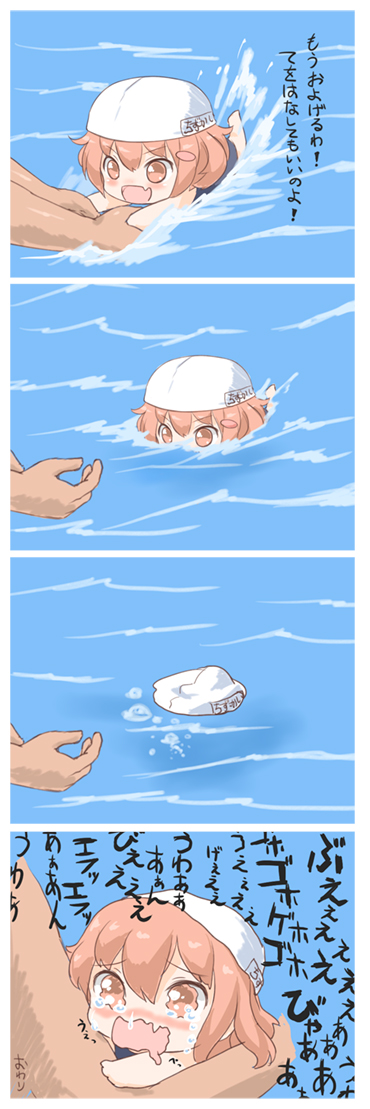 1girl, 4koma, :d, alternate_costume, asphyxiation, brown_eyes, brown_hair, comic