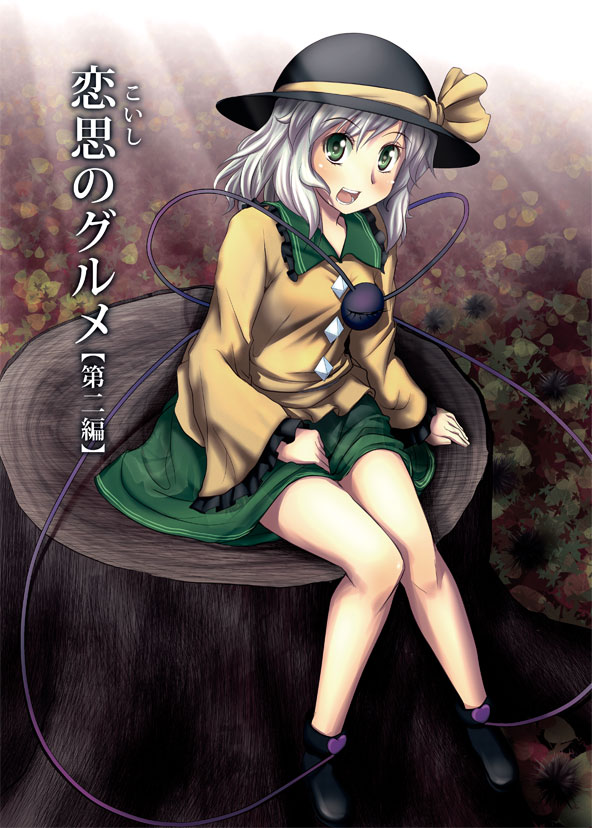 hat, komeiji_koishi, kou_(haijindeath), kou_(pixiv27343), silver_hair, touhou