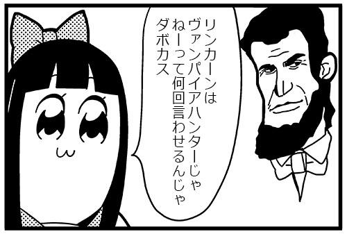 1boy, 1girl, :3, abraham_lincoln, bkub, bow, hair_bow, long_hair