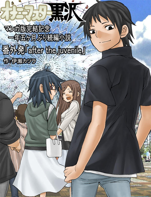 arm_up, bag, black_eyes, black_hair, blue_hair, brown_eyes, brown_hair, clenched_hand