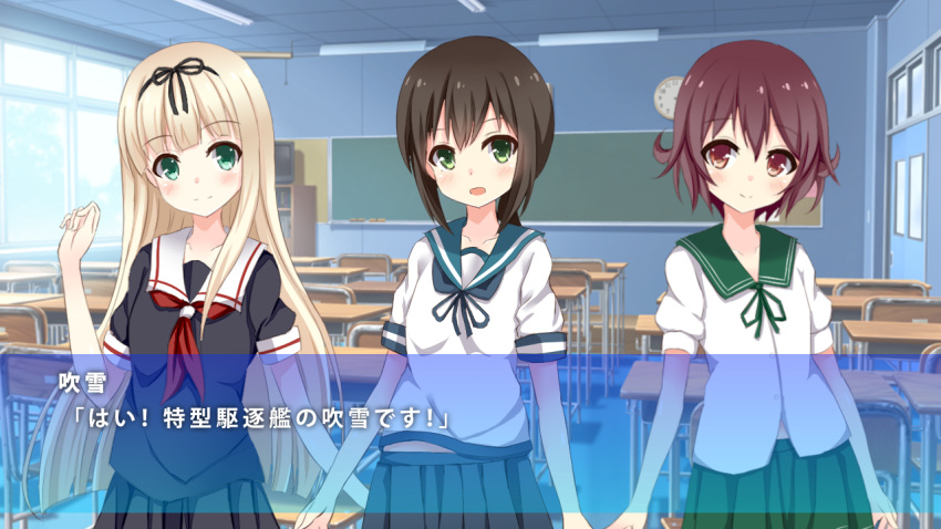 3girls, black_hair, blonde_hair, brown_hair, classroom, fake_screenshot, fubuki_(kantai_collection), gameplay_mechanics