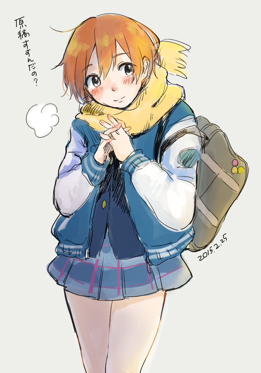1girl, 2015, bag, blush, breath, dated, highres, hoshizora_rin