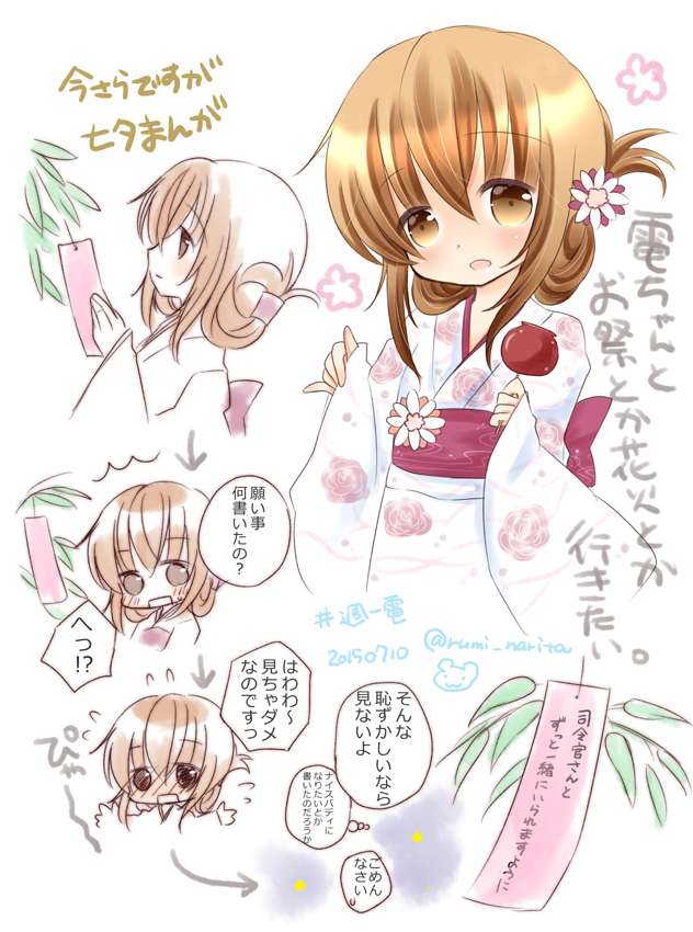 1girl, blush, brown_eyes, brown_hair, candy_apple, comic, dated, folded_ponytail, inazuma_(kantai_collection), japanese_clothes, kantai_collection, kimono, narita_rumi, obi, sash, tanabata, tanzaku, translation_request, twitter_username, yukata