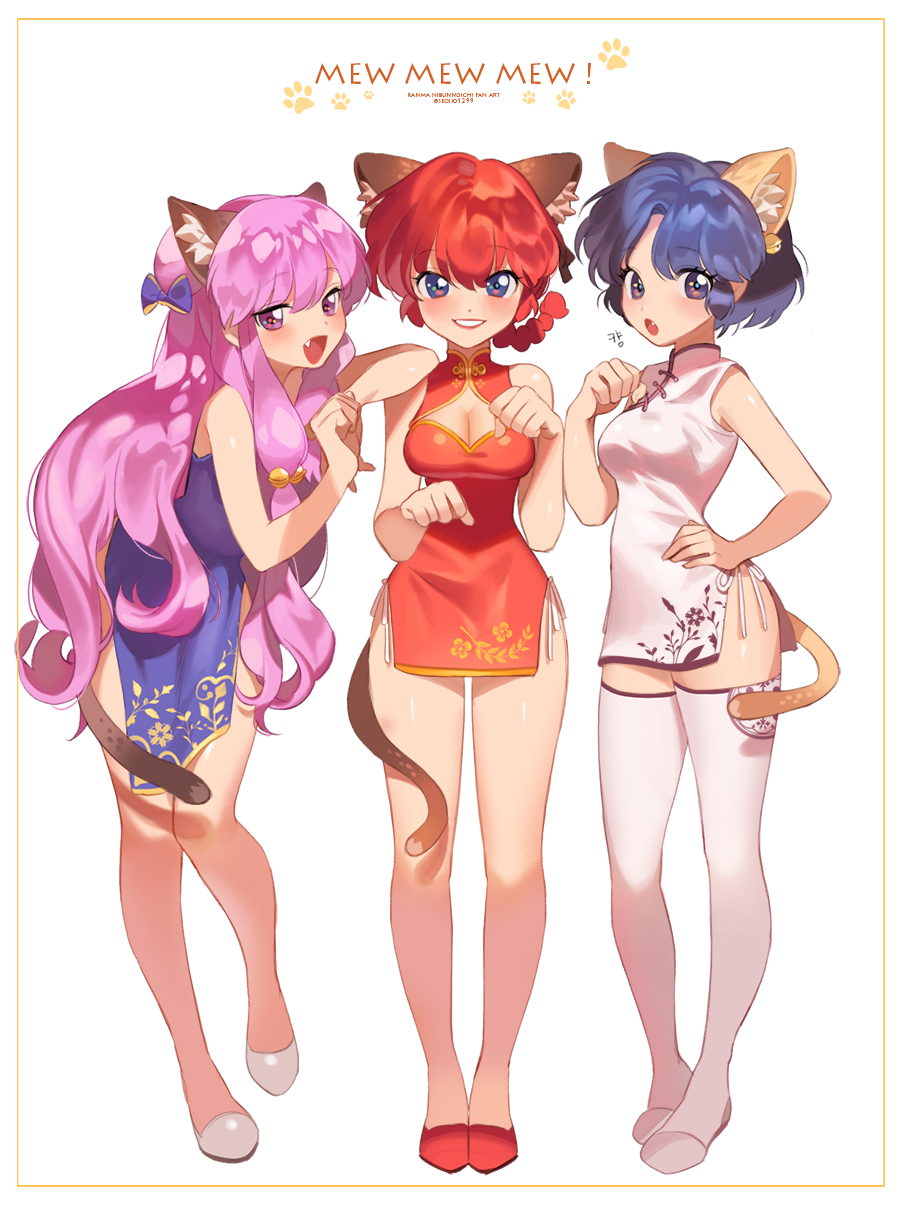 3girls, :d, animal_ears, arm_on_shoulder, bare_legs, bell, blue_hair, bow