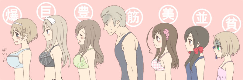 axis_powers_hetalia, bad_id, belarus_(hetalia), blonde_hair, blush, bra, breasts, brown_hair