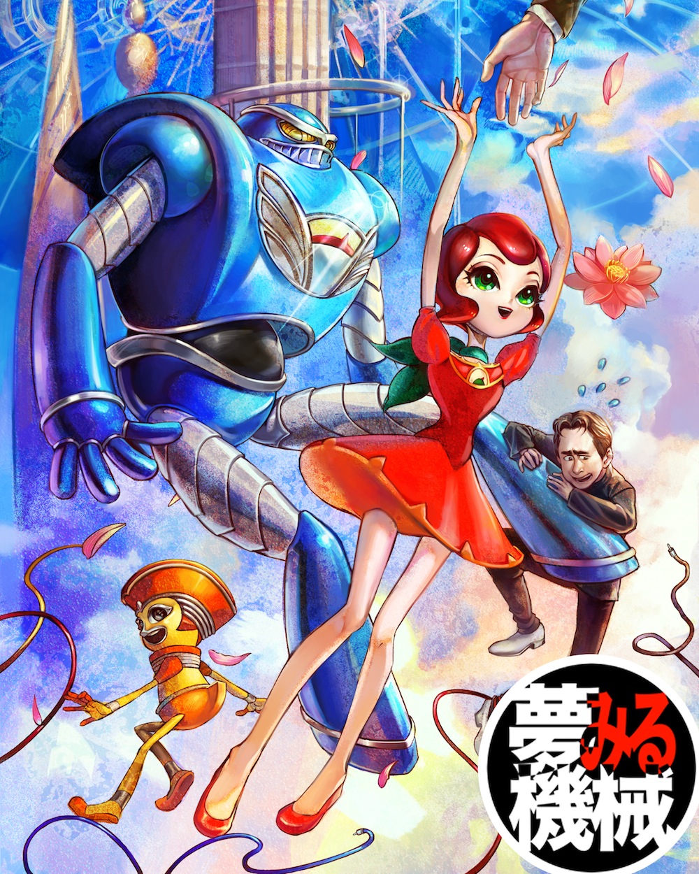 1boy, 1girl, :d, alternate_eye_color, android, arms_up, black_eyes, black_hair