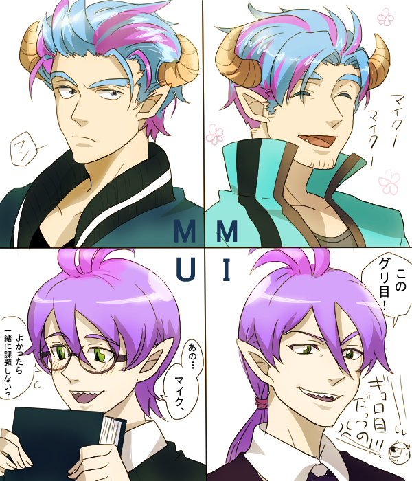 2boys, blue_hair, glasses, green_eyes, grin, james_p._sullivan, male_focus, monsters_inc.