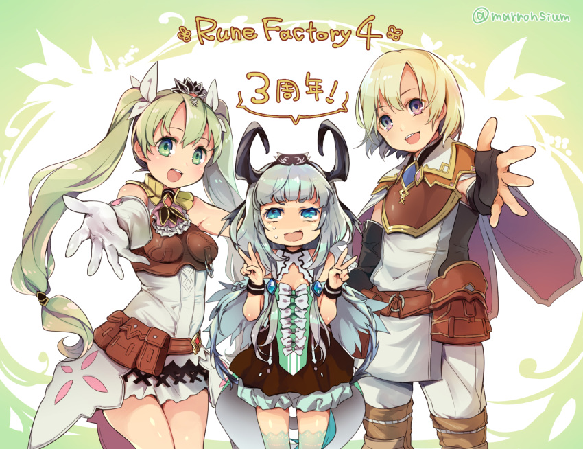 1boy, 2girls, blue_eyes, cape, copyright_name, double_v, frey_(rune_factory), gloves