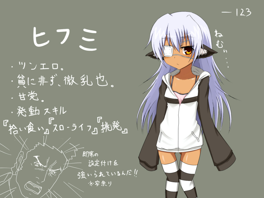 1girl, animal_ears, blush, eyepatch, haniwagi_(hal), hifumi_(haniwagi), highres, long_hair