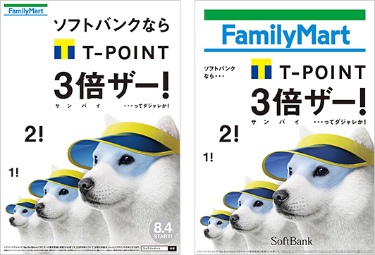 commentary_request, dog, no_humans, partial_commentary, reference_work, shirato_jiro, softbank, translation_request