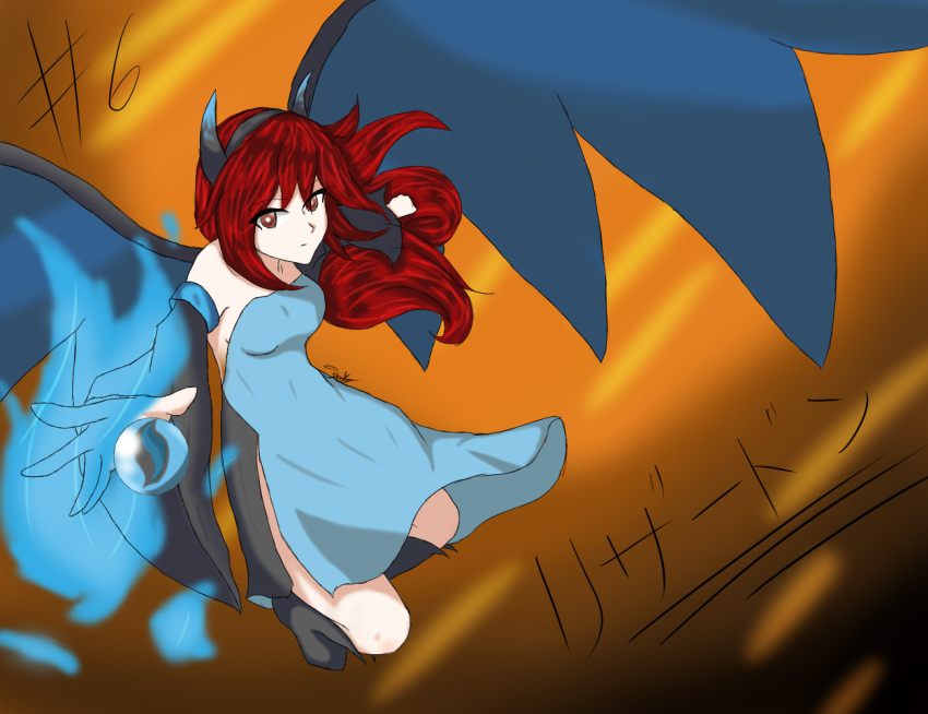 1girl, bare_shoulders, blue, blue_fire, boots, charizard, closed_mouth, diadem