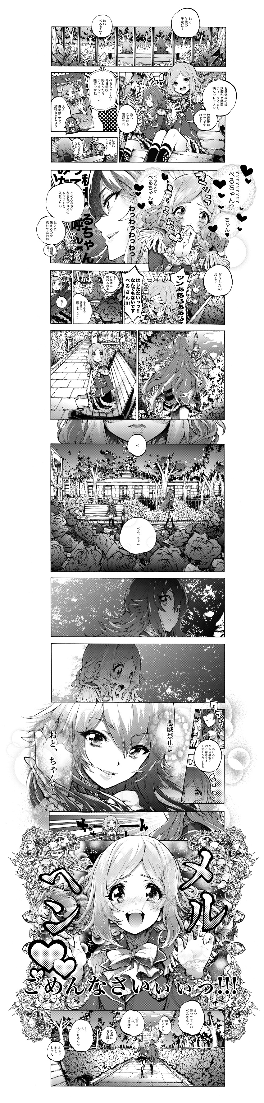 >_<, 2girls, absurdres, blush, book, closed_eyes, comic, commentary