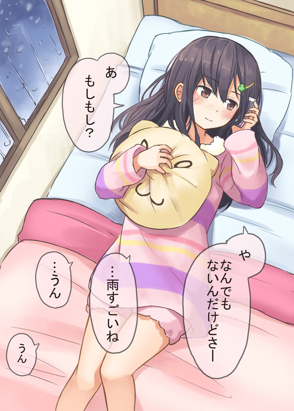 1girl, bed, black_hair, blush, brown_eyes, cellphone, commentary_request, hair_ornament