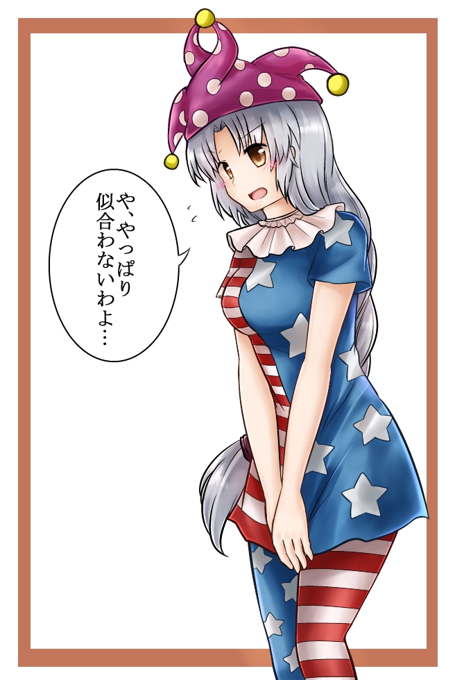 1girl, american_flag_legwear, american_flag_shirt, blonde_hair, braid, clownpiece, clownpiece_(cosplay), cosplay
