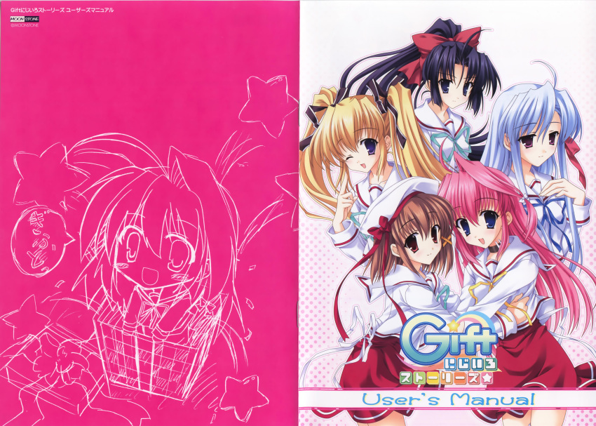 fujimiya_chisa, fukamine_riko, gift_eternal_rainbow, hokazono_rinka, kamishiro_yukari, konosaka_kirino, mitha