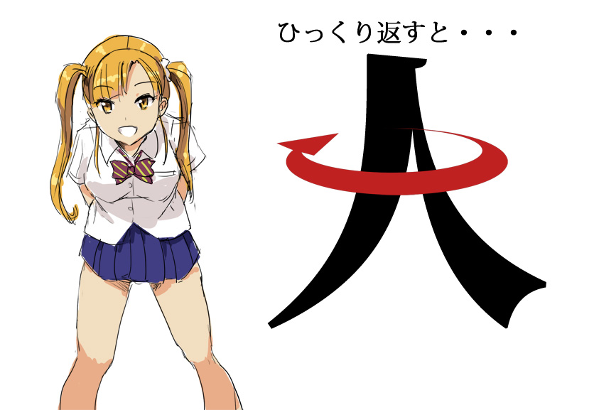 1girl, arms_behind_back, bent_over, borusen, bow, directional_arrow, long_hair, looking_at_viewer
